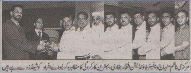 تحریک منہاج القرآن Minhaj-ul-Quran  Print Media Coverage پرنٹ میڈیا کوریج Daily Niwa.e.Waqt